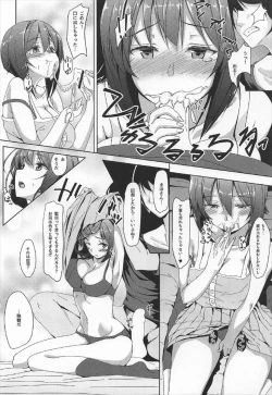 Page 5 of Nakaiki ni Mezameta Maho-san ga Okuiki no Okubukasa ni Furueru Hon