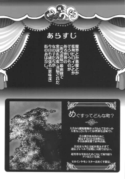 Page 4 of Muryou Chikentai Sujika Honkaku Kadou