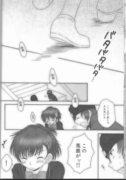 Page 14 of Astral Time XRATED