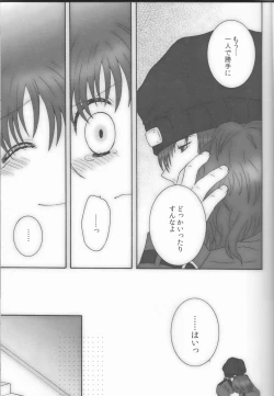 Page 17 of Astral Time XRATED