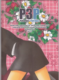 Page 35 of Astral Time XRATED