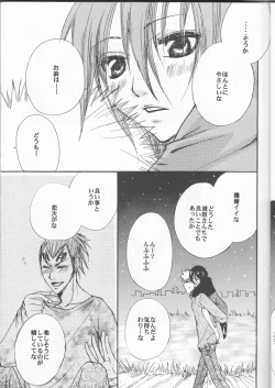 Page 5 of Sputnik Introduction