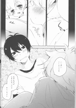 Page 16 of Sweet 27 Girl