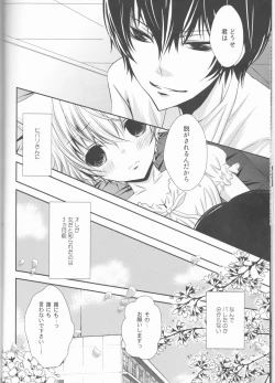 Page 20 of Sweet 27 Girl