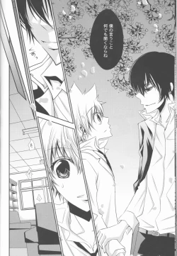 Page 22 of Sweet 27 Girl