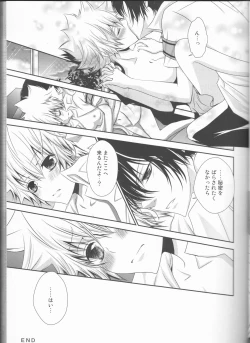 Page 25 of Sweet 27 Girl