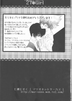 Page 26 of Sweet 27 Girl