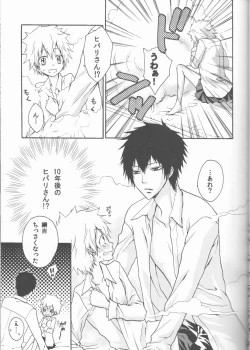 Page 29 of Sweet 27 Girl