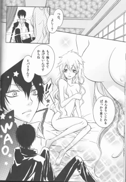 Page 32 of Sweet 27 Girl