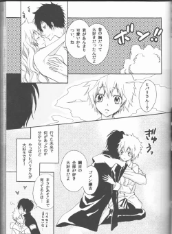 Page 33 of Sweet 27 Girl