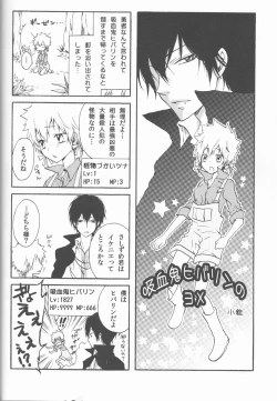 Page 34 of Sweet 27 Girl