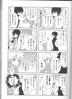 Page 35 of Sweet 27 Girl