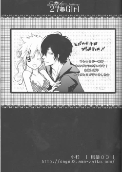 Page 37 of Sweet 27 Girl