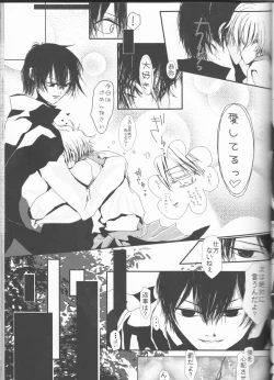 Page 41 of Sweet 27 Girl