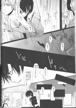 Page 42 of Sweet 27 Girl