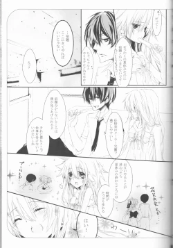 Page 46 of Sweet 27 Girl