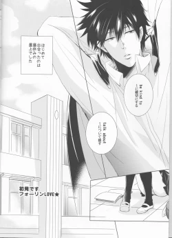 Page 4 of Sweet 27 Girl