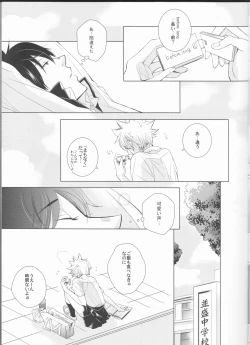 Page 5 of Sweet 27 Girl