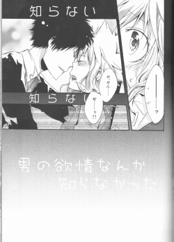 Page 68 of Sweet 27 Girl