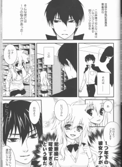 Page 70 of Sweet 27 Girl