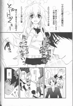 Page 71 of Sweet 27 Girl