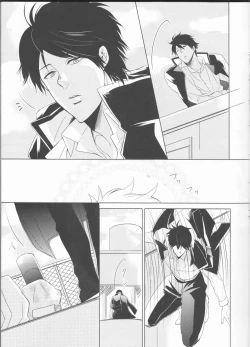 Page 7 of Sweet 27 Girl