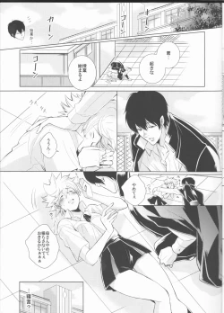 Page 9 of Sweet 27 Girl