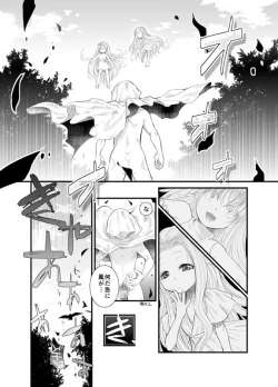 Page 10 of North wind and Sun