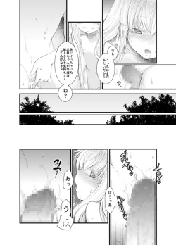 Page 22 of North wind and Sun