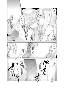 Page 29 of North wind and Sun