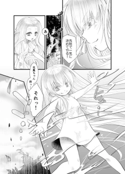 Page 9 of North wind and Sun