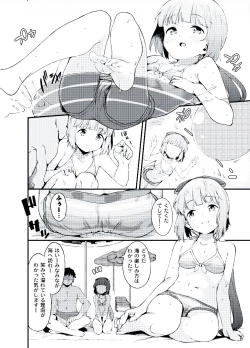 Page 4 of Yorita Yoshino to Mizugi de Himegoto