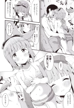 Page 8 of Yorita Yoshino to Mizugi de Himegoto