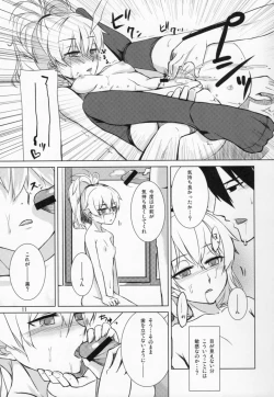 Page 10 of Kuro no Yoru Gin no Tsuki