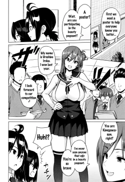 Page 12 of Netorare Kataomoi Ch. 1-5