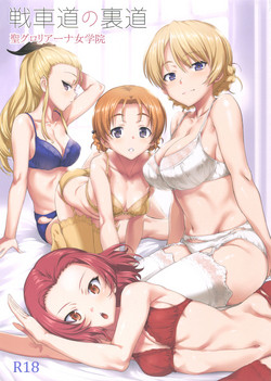 Download Senshadou no Uramichi St. Gloriana Jogakuin