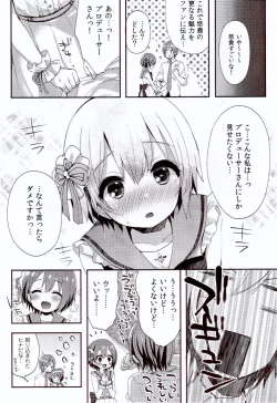 Page 19 of motto! Hazukashigatte yo Yuuki-chan!