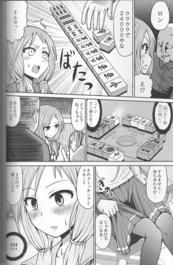 Page 5 of Hajimete no Ura Mahjong