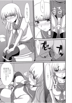 Page 119 of Ougon no Sonata - Golden Sonata