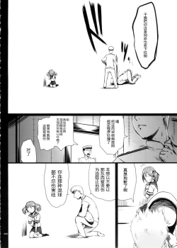 Page 9 of DesCon!! 2