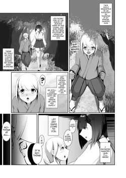 Page 4 of Akushin Shinshoku | Demonic Corruption
