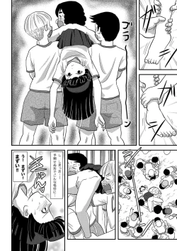 Page 16 of Sakura Kotaka no Roshutsubiyori 4