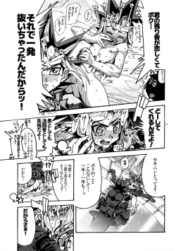 Page 13 of Tsunaide Hoshikute Shouganai