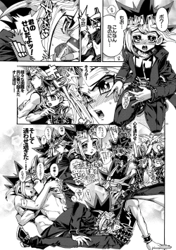 Page 9 of Tsunaide Hoshikute Shouganai