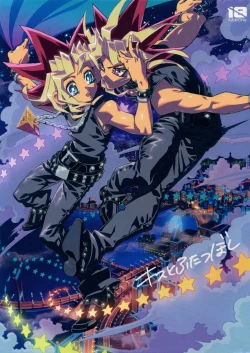 Page 1 of Kiss to Futatsu Boshi