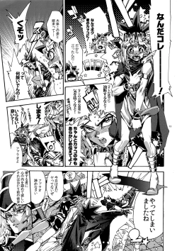 Page 12 of Raison D'être Sain