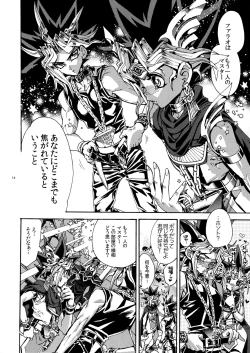 Page 13 of Raison D'être Sain