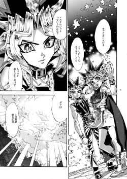 Page 14 of Raison D'être Sain