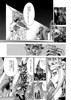 Page 16 of Raison D'être Sain