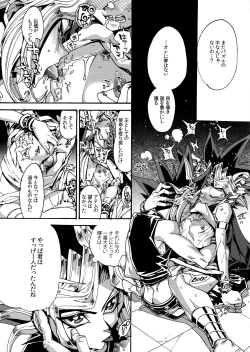 Page 22 of Raison D'être Sain